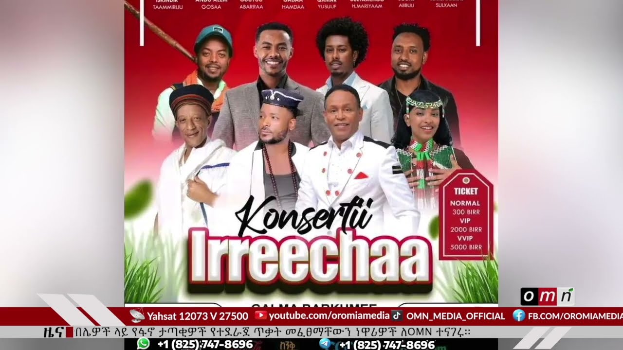 love is trecha - latest nigerian music video