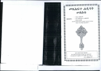 ፬_የ፯ቱ_መልዕክታትና_የራዕየ_ዮሐንስ_አንድምታ_ትርጓሜ.pdf